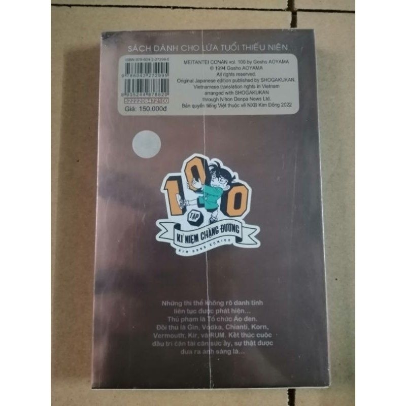 Bưu Thiếp Conan 100