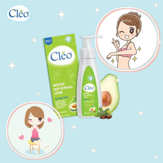 Kem Tẩy Lông Cleo Chiết Xuất Từ Bơ Cleo Avocado Hair Removal Cream