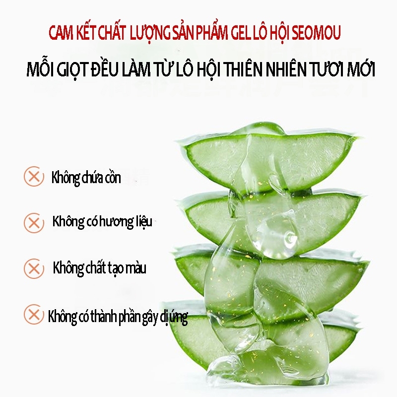 Mặt nạ nha đam dưỡng da Gel lô hội cấp ẩm SEOMOU nuôi dưỡng sâu và phục hồi hư tổn mặt nạ cấp ẩm chống khô da M29
