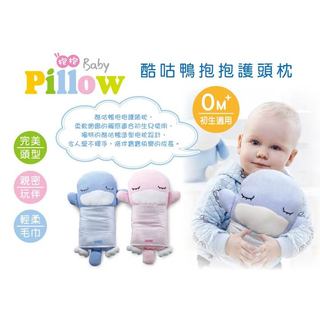 Gối nằm hình thú 2in1 cho bé 0m+ kuku - ku2066