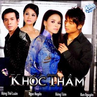 Đĩa cd asia cs016 - khóc thầm - cd đan nguyên với băng tâm... - cd nhạc vàng bolero - phôi phono verbatim bìa màu