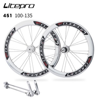 Bộ vành cao xe gió xe đạp 20inch 451 8-10 tốc