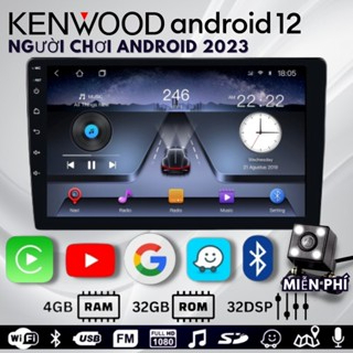 Kenwood Car Android Player Style [𝟒𝐆𝐁 𝐑𝐀𝐌+𝟑𝟐𝐆𝐁 𝐑𝐎𝐌] Máy nghe nhạc MP5 đa phương tiện lõi tứ 7"9"10 inch Cam