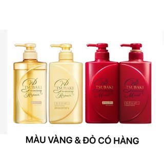 Bộ dầu gội đầu + xả Tsubaki Mẫu Mới