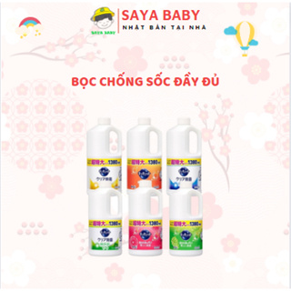 SIÊU SẠCHNước rửa bát Kao 1380ml nội địa Nhật Bản đánh bay mọi dầu mỡ