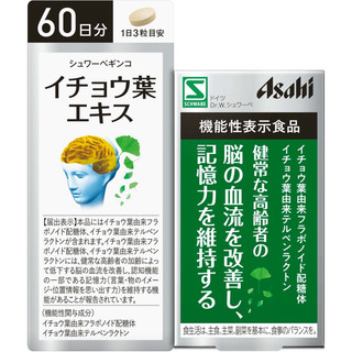 VIÊN BỔ NÃO ASAHI