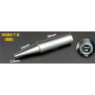 MŨI HÀN HAKKO 900M T-B