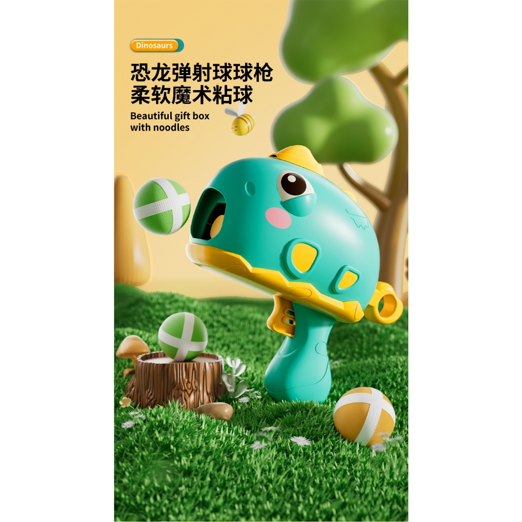 Combo Bắn Bóng Dính Kèm Súng Khung Long Memocshop Tặng Kèm 6 Bóng Ném Dính, Đồ Chơi Vận Động Thể Thao Cho Bé Qc