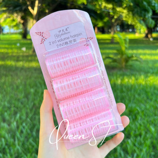 Bộ 4 lô cuốn tóc/ lô uốn tóc size nhỏ sử dụng đa năng tại nhà