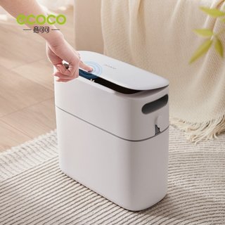 Thùng rác thông minh ecoco