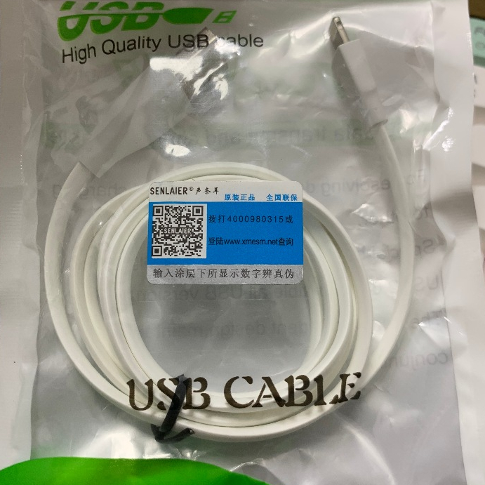 Cáp sạc nhanh 12W cho IP Iped