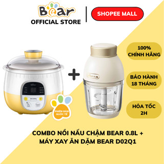 COMBO Nồi nấu chậm, chưng yến 0.8L Bear SUBE001+ Máy xay ăn dặm mini 0.6L Bear D02Q1, BH 18 tháng