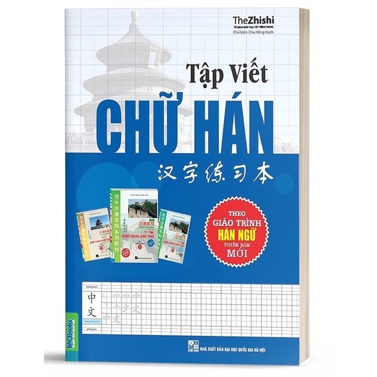 Sách Combo Giáo Trình Hán Ngữ 1 Tập 1 Quyển Thượng Và Tập Viết Chữ Hán Theo Giáo Trình Hán Ngữ | BigBuy360 - bigbuy360.vn