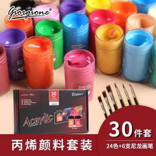 [Tặng kèm 6 cọ] [Nếu có đổ bể sẽ được hỗ trợ] Bộ 24 màu nước Acrylic Giorgione dễ phối màu