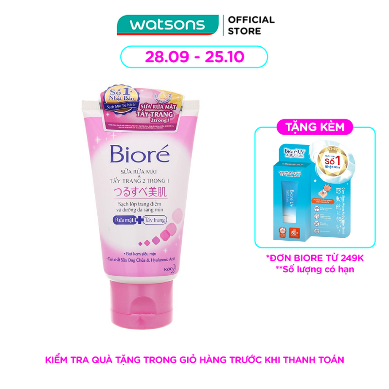 Sữa Tẩy Trang Rửa Mặt Biore 3 Trong 1 Dưỡng Ẩm Mịn Da 100g