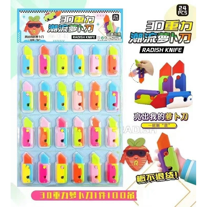 Đồ chơi Dao Vô tri Vỉ 24 Cái ( Sỉ đồ chơi giá rẻ)