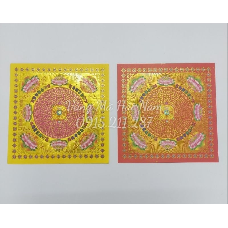 Giấy Xếp Hoa Sen Kinh Chú Đại Bi Đỏ & Vàng Hai Mặt KT:19x19cm - Hàng Đẹp