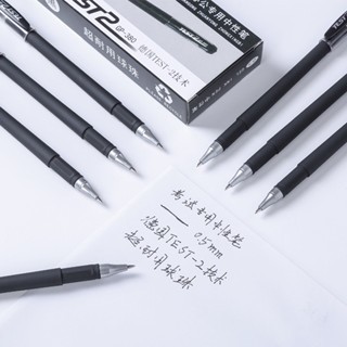 Bút gel Hikoma khô nhanh ngòi 0.5mm viết mực gel văn phòng phẩm bút bi nước viết trơn mực đều