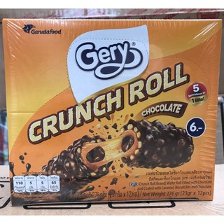 Bánh cuộn phủ sô cô la gery crunch roll chocolate 276g