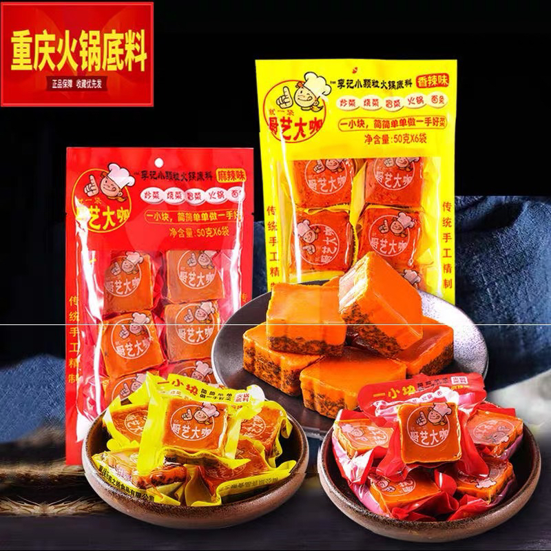 1 viên cốt lẩu sẵn 2 vị ít cay vs cay 50gr