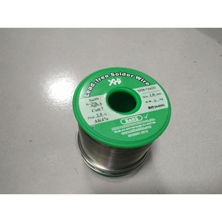 (GIÁ HỦY DIỆT) THIẾC HÀN NHẬT BÓNG ĐẸP 1 MÉT