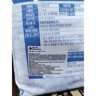 Bột mì đa dụng hàn quốc 2.5kg all purpose flour - 중력분