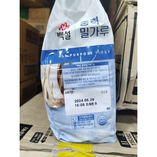 Bột mì đa dụng hàn quốc 2.5kg all purpose flour - 중력분