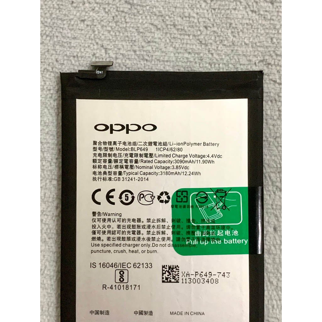 Pin thay thế Oppo A83