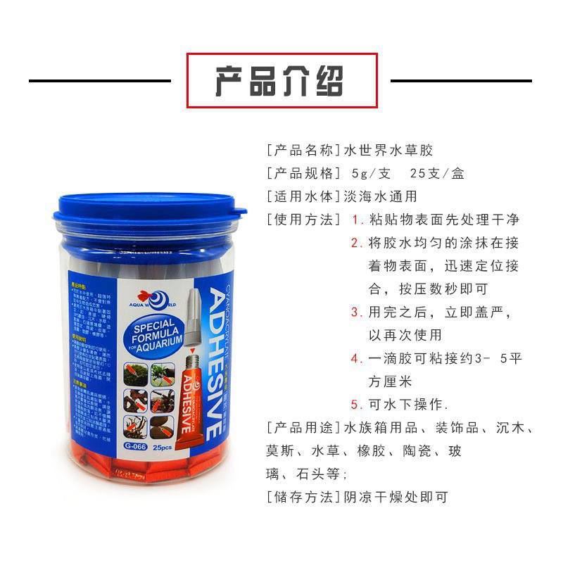 Keo dán san hô hộp 25 lọ