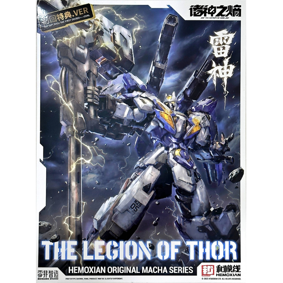 Mô Hình Lắp Ráp The Entropy of Titans MG NZS-05-3 THOR có LED
