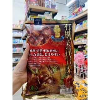 Hạt dẻ hữu cơ Genseida Nhật Bản 260g(hình thật cuối cùng)
