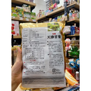 Hạt dẻ hữu cơ Genseida Nhật Bản 260g(hình thật cuối cùng)