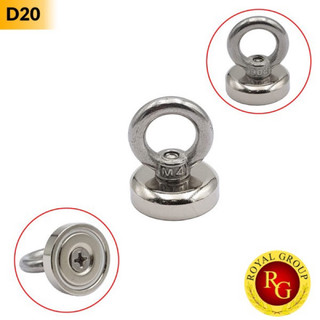 Móc treo nam châm D20mm, móc treo kín lực hút mạnh
