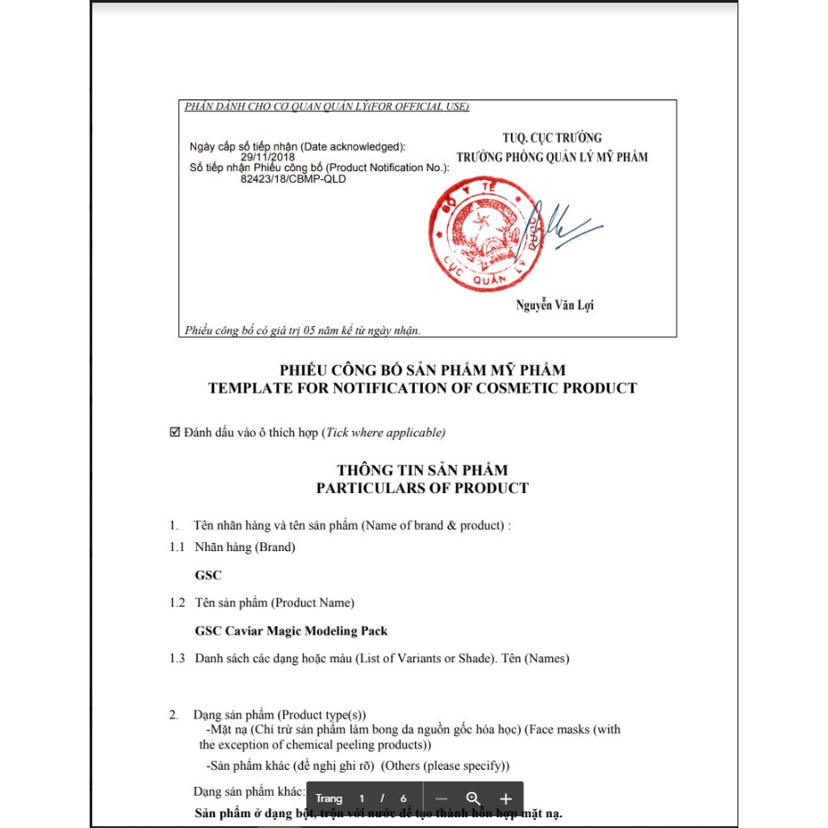 Mặt nạ giảm sưng đỏ tái tạo da GSC