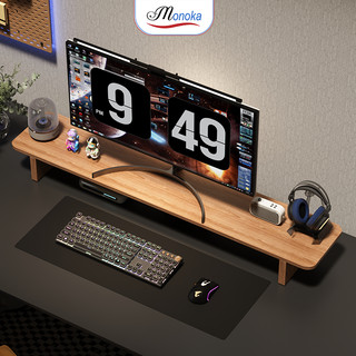 Kệ để màn hình máy tính thương hiệu Monoka - GA28