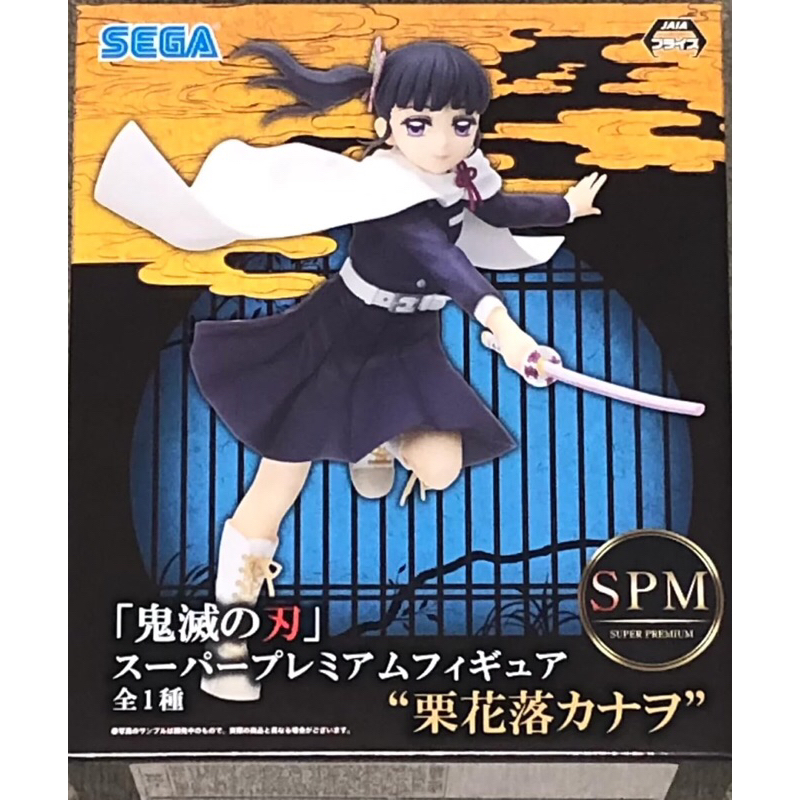 Mô hình Tsuyuri Kanao - Kimetsu No Yaiba ( SPM )