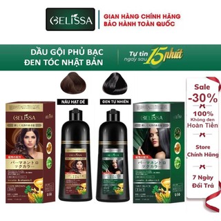 [Hàng Nhật Bản] Dầu gội nhộm tóc thảo dược Gellissa lên màu ngay sau 1 lần gội - 15 phút tại nhà