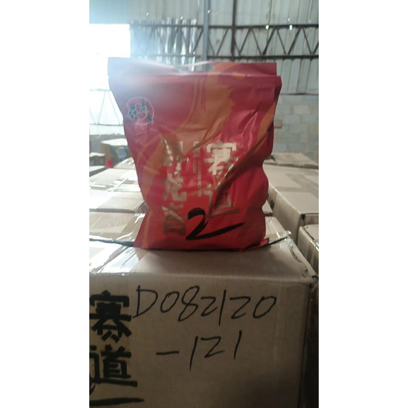 Hạt Xả Trắm Đen Tái Đạo,Hạt Câu Cá Trắm Đen Tái Đạo