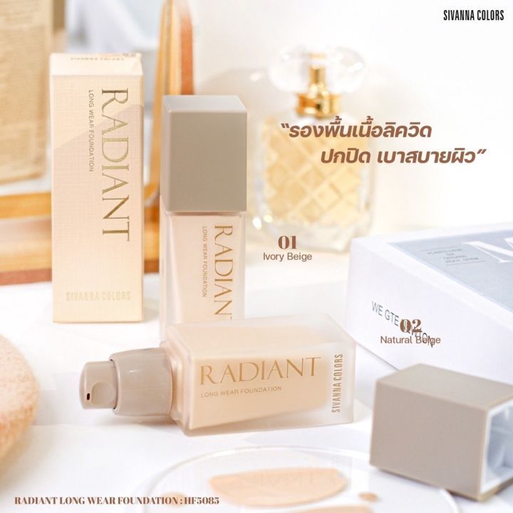 Kem nền SIVANNA COLORS RADIANT LONG WEAR FOUNDATION - BL