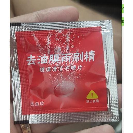 Viên Sủi Rửa Kính Xe Ô Tô - Nước Rửa Kính Xe Hơi - Viên Pha Nước Rửa Gương Kính - Làm Sạch Gương