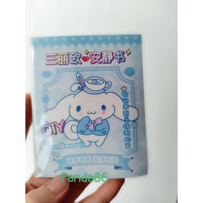 Bộ Bóc Dán Korumi / Pochacco / Sanrio /Cinnamaroll Dễ Thương Dành Cho Bé Yêu