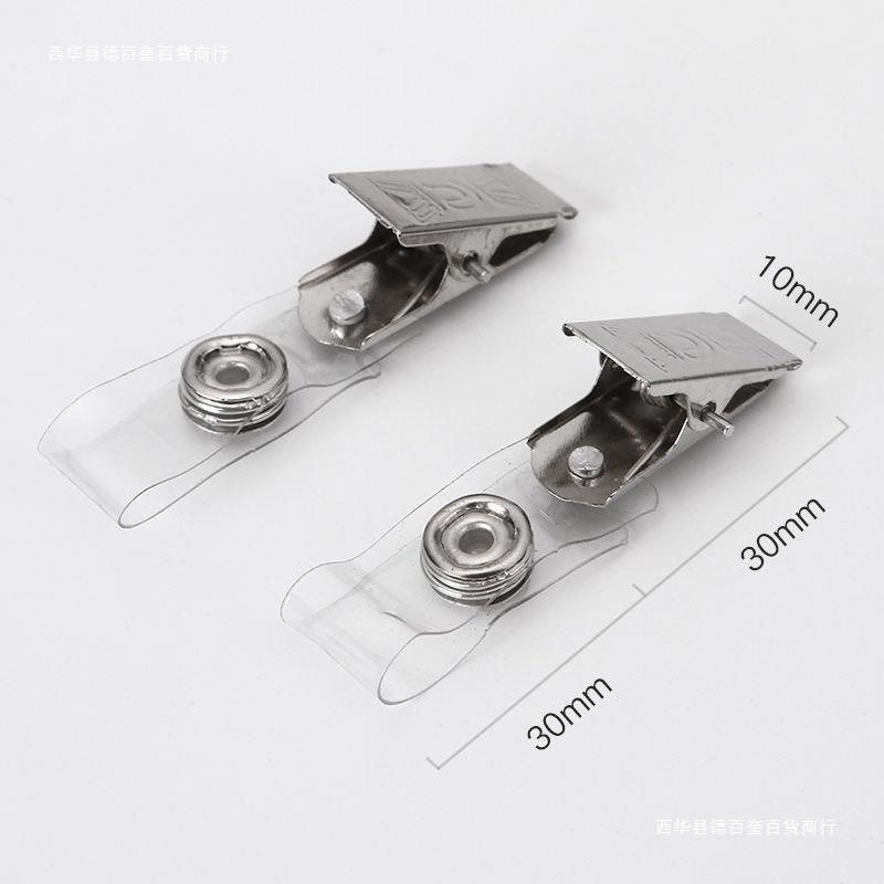 1 cái kẹp bảng tên sắt - Kẹp sắt quai trong