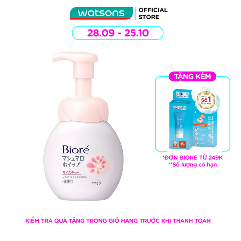 Bọt Rửa Mặt Biore Dưỡng Ẩm 150ml