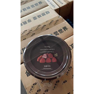 Hộp Socola Nama 408g ( 80 viên )