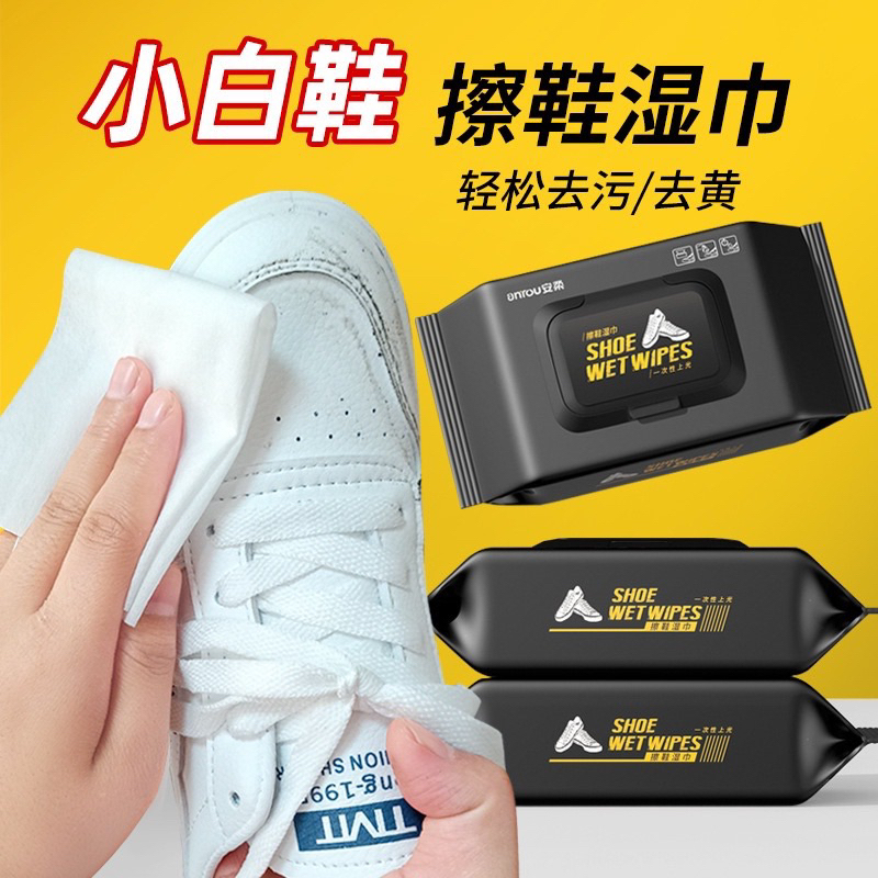 GIẤY LAU GIÀY TIỆN LỢI