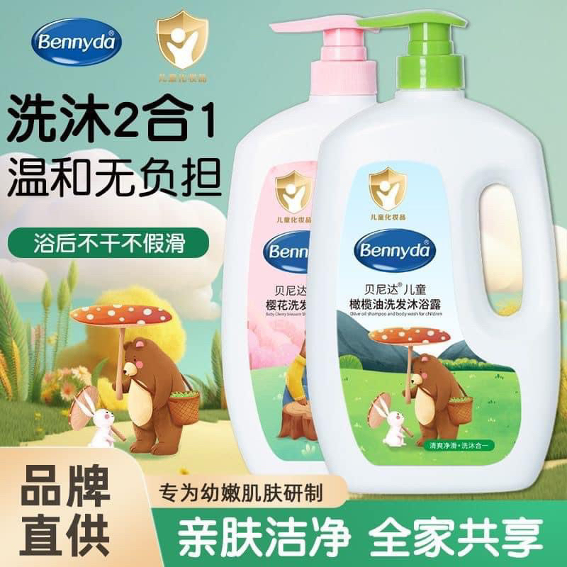 Sữa tắm kèm dầu gội cho bé màu xanh