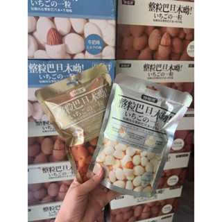 socola bọc hạnh nhân gói 60g