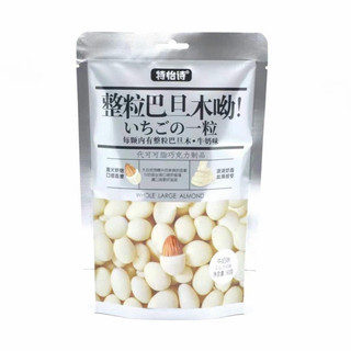 socola bọc hạnh nhân gói 60g
