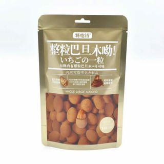 socola bọc hạnh nhân gói 60g