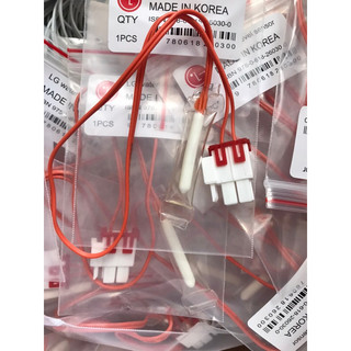 Sensor cảm biến tủ lạnh LG ( sensor đơn 8k ngăn mát )